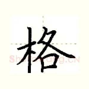 格