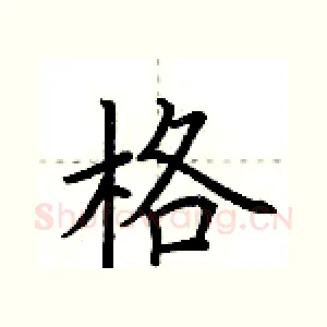 格