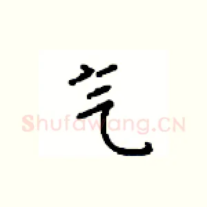 气