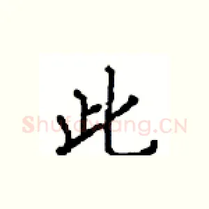此