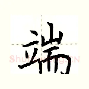 端