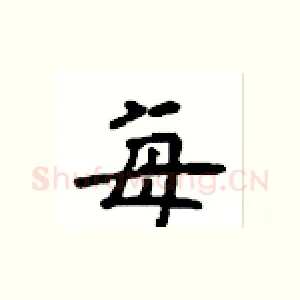 每