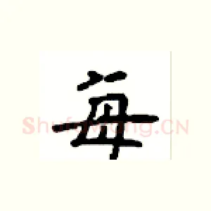 每