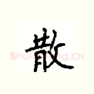 散