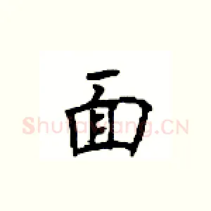 面