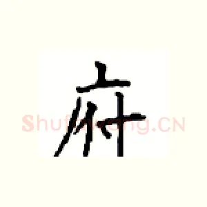 府