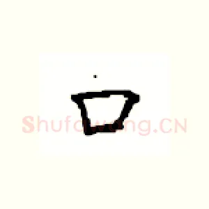 口