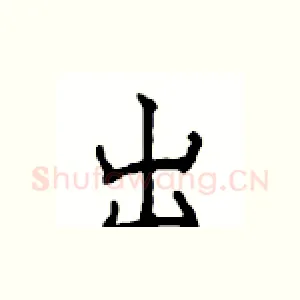出