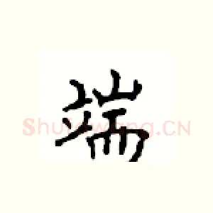 端