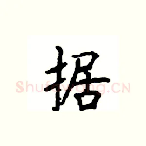 据