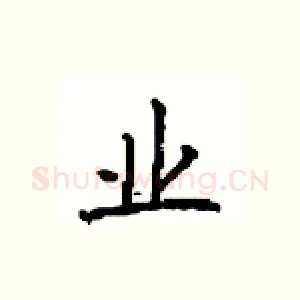 业
