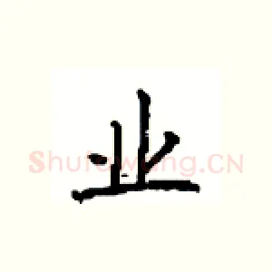 业