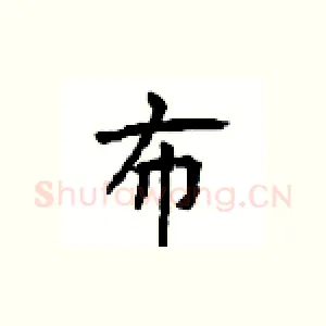 布