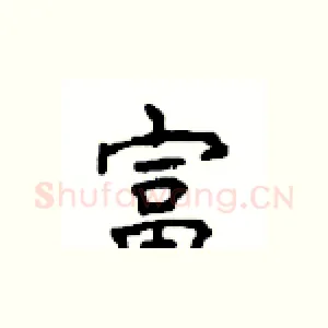 富