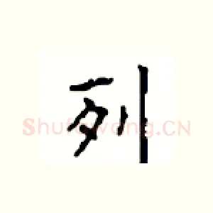 列