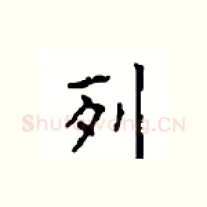列