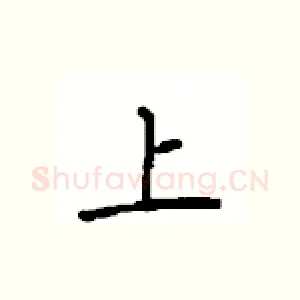 上