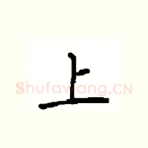 上