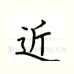 近