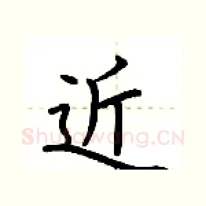 近