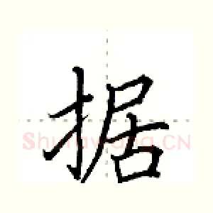 据