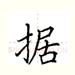 据