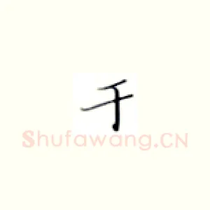于