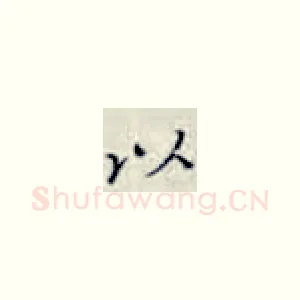 以