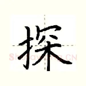 探