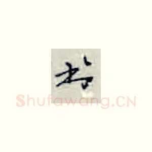 书