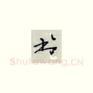 书