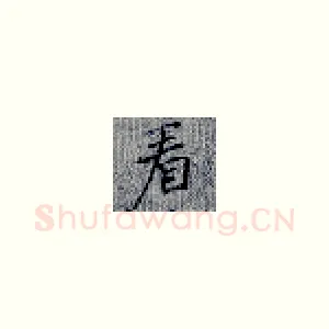看