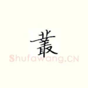 业
