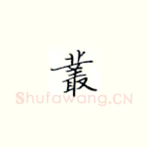 业