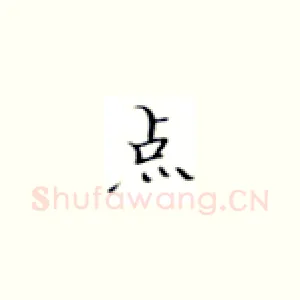 点