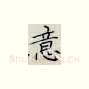 意