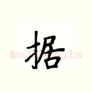 据