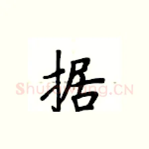 据