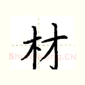 材