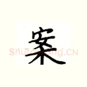 案