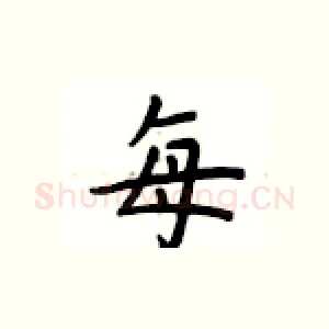 每