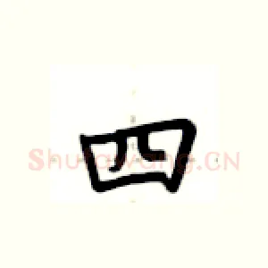 四