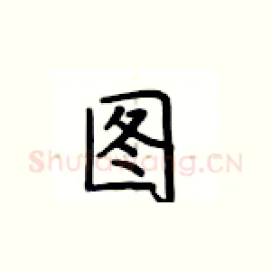 图