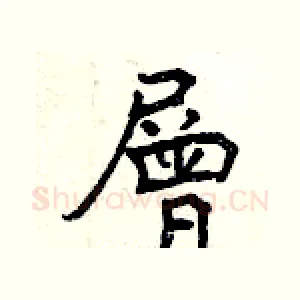 層