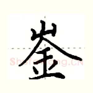 崟