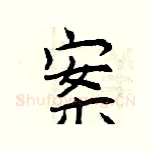 案