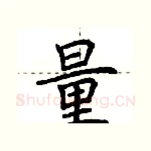 量