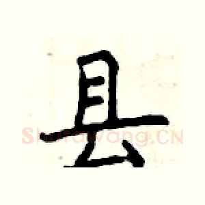 县