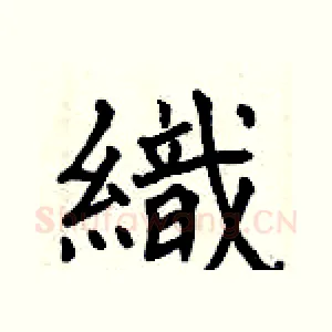 織