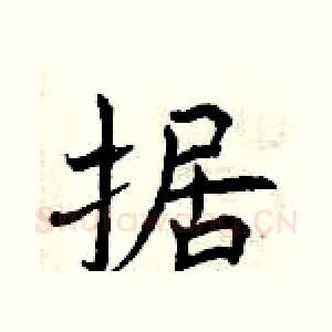 据